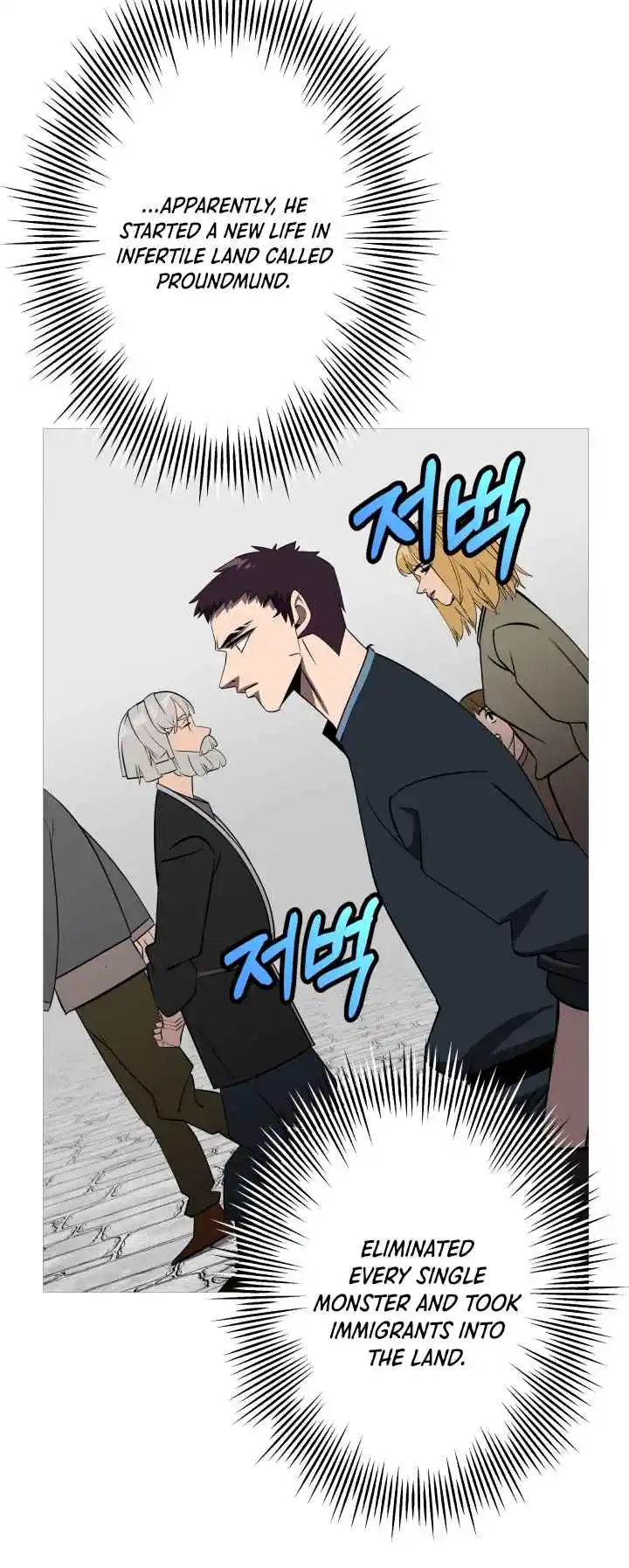 From the lowest ranked knight to monarch Vol.0 Ch.60