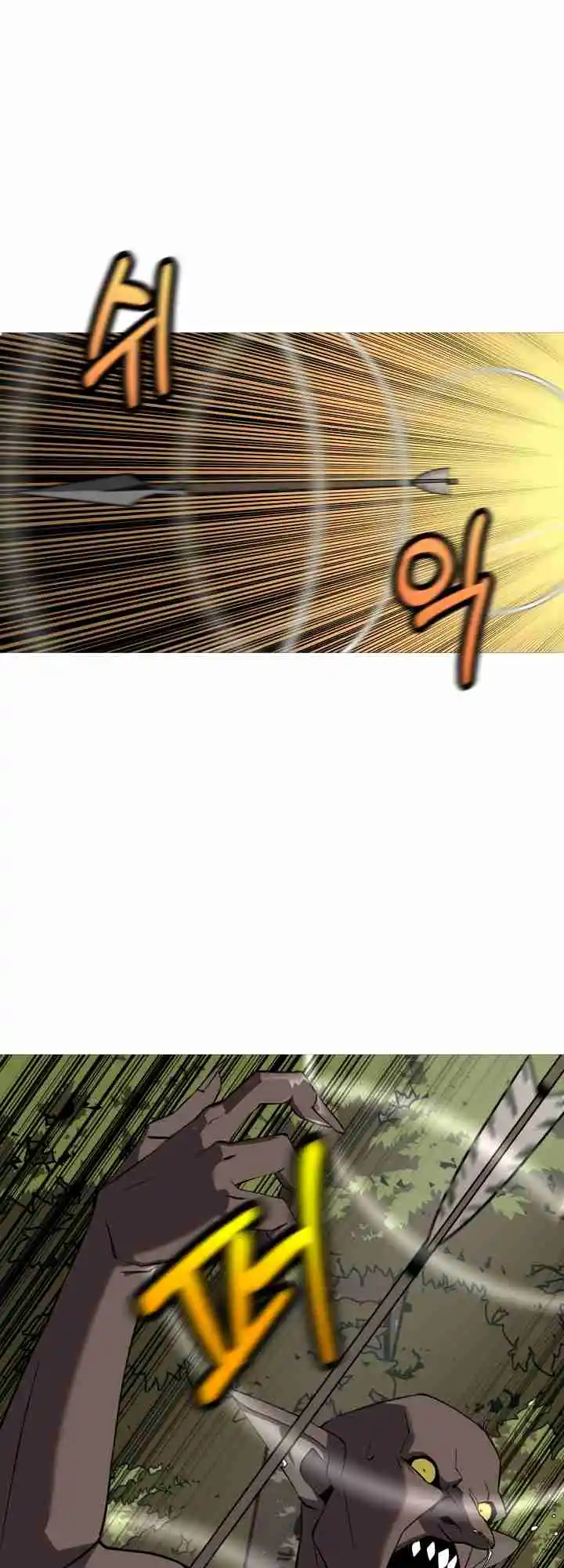 From the lowest ranked knight to monarch Vol.0 Ch.60