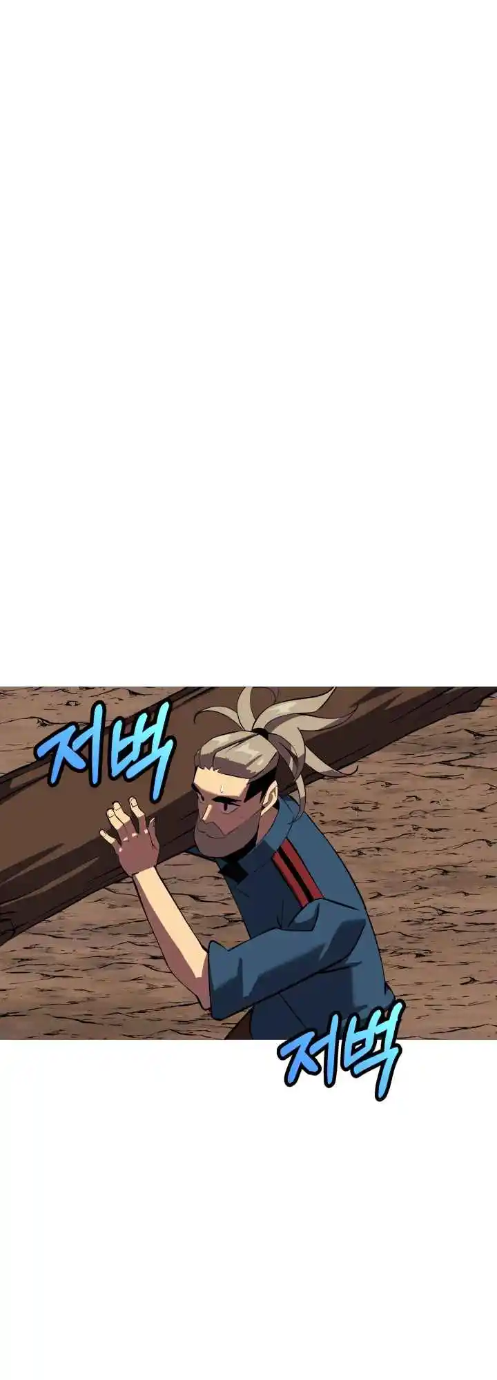 From the lowest ranked knight to monarch Vol.0 Ch.60