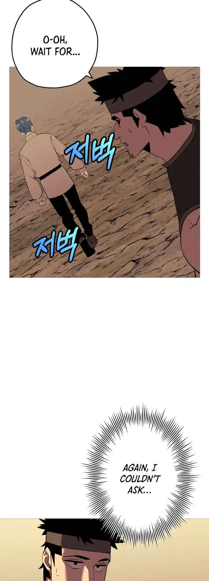 From the lowest ranked knight to monarch Vol.0 Ch.60