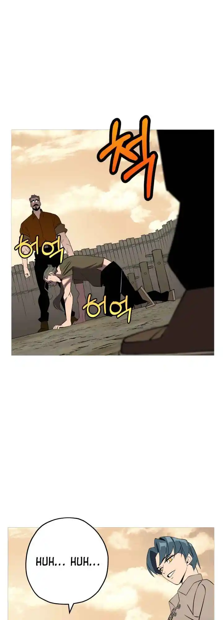 From the lowest ranked knight to monarch Vol.0 Ch.61