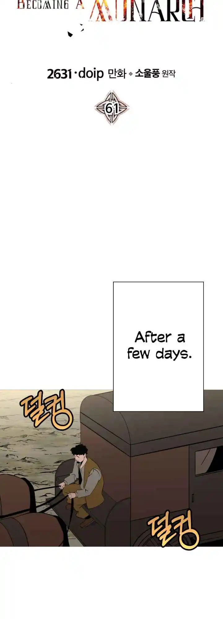 From the lowest ranked knight to monarch Vol.0 Ch.61