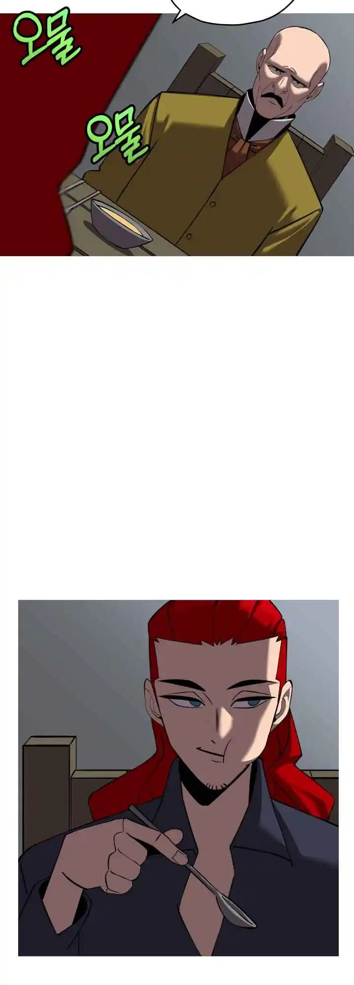 From the lowest ranked knight to monarch Vol.0 Ch.61