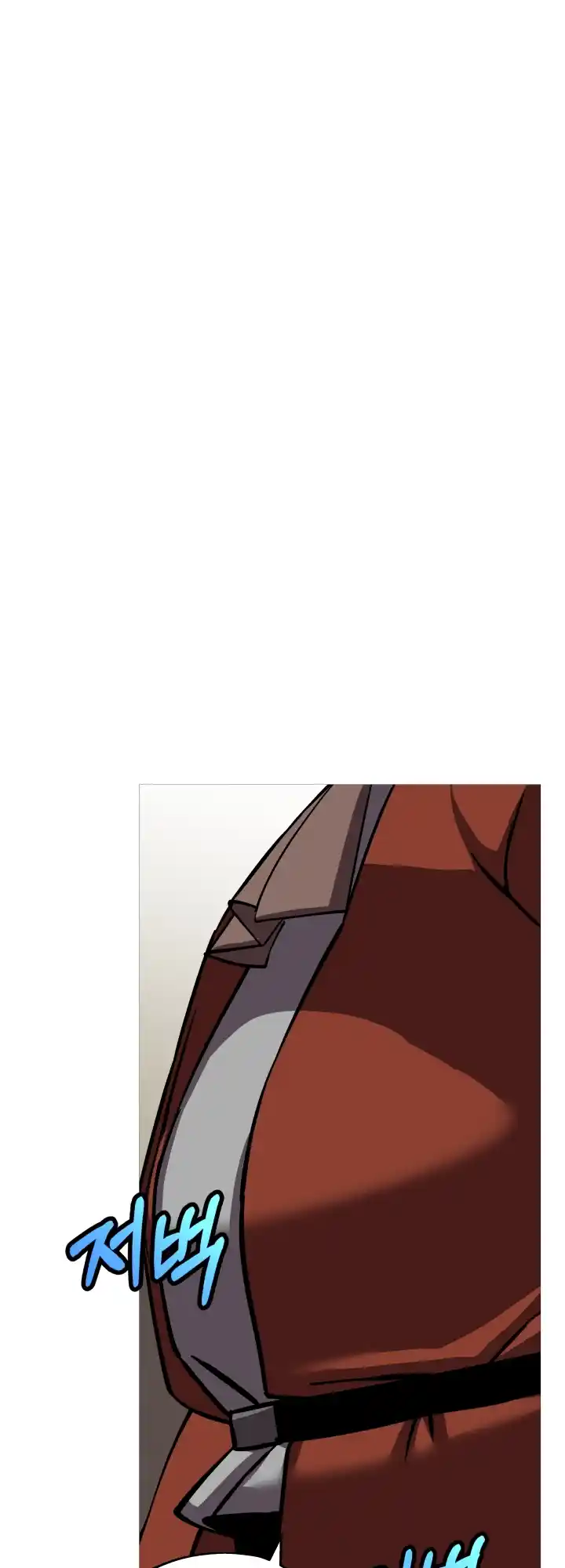 From the lowest ranked knight to monarch Vol.0 Ch.61