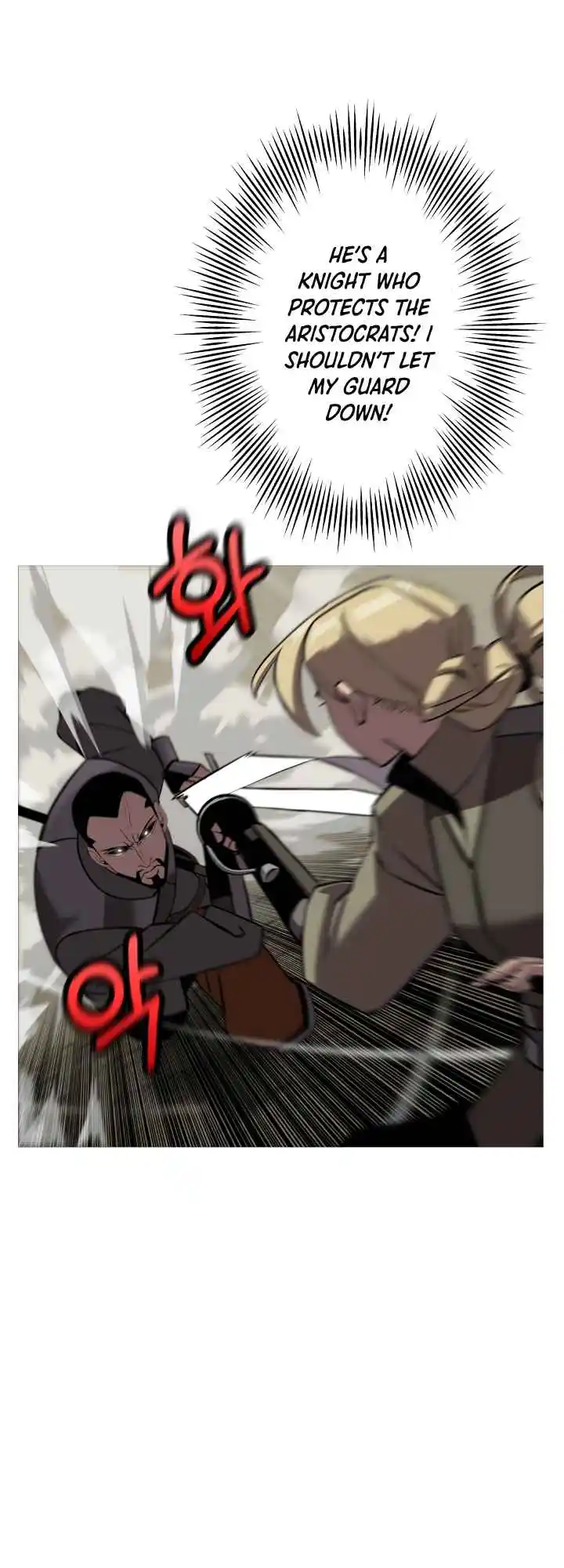 From the lowest ranked knight to monarch Vol.0 Ch.62