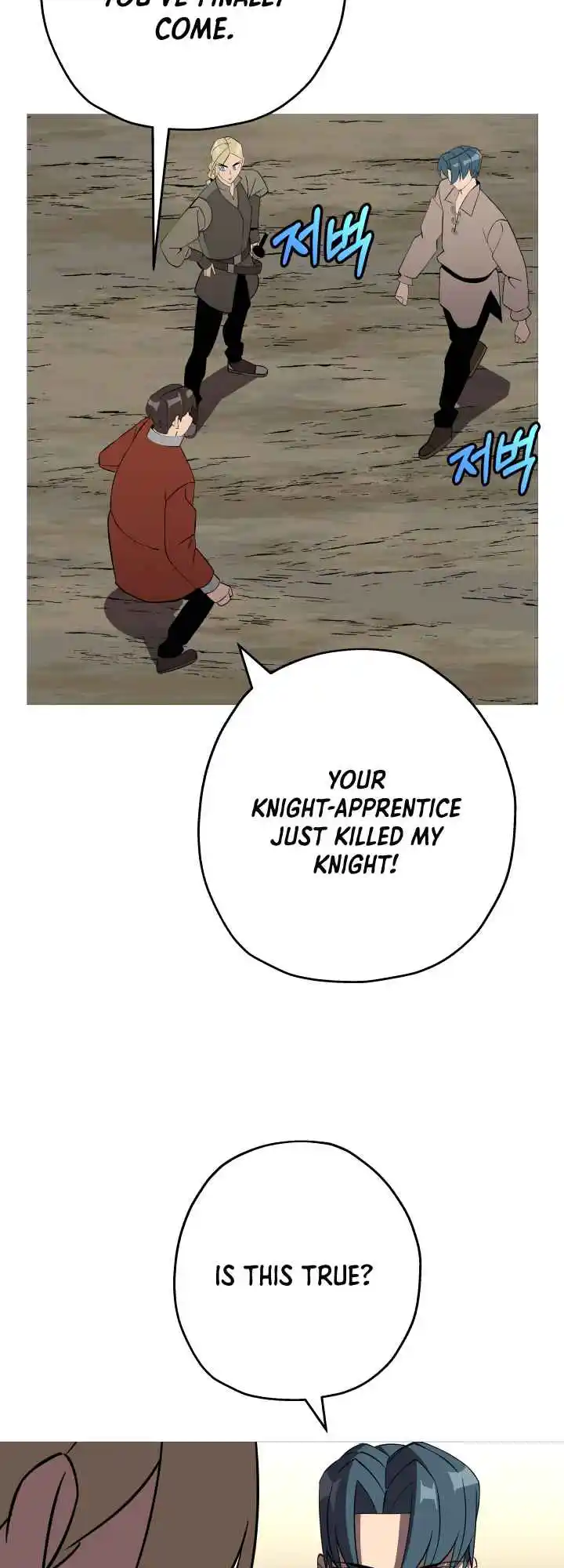 From the lowest ranked knight to monarch Vol.0 Ch.62