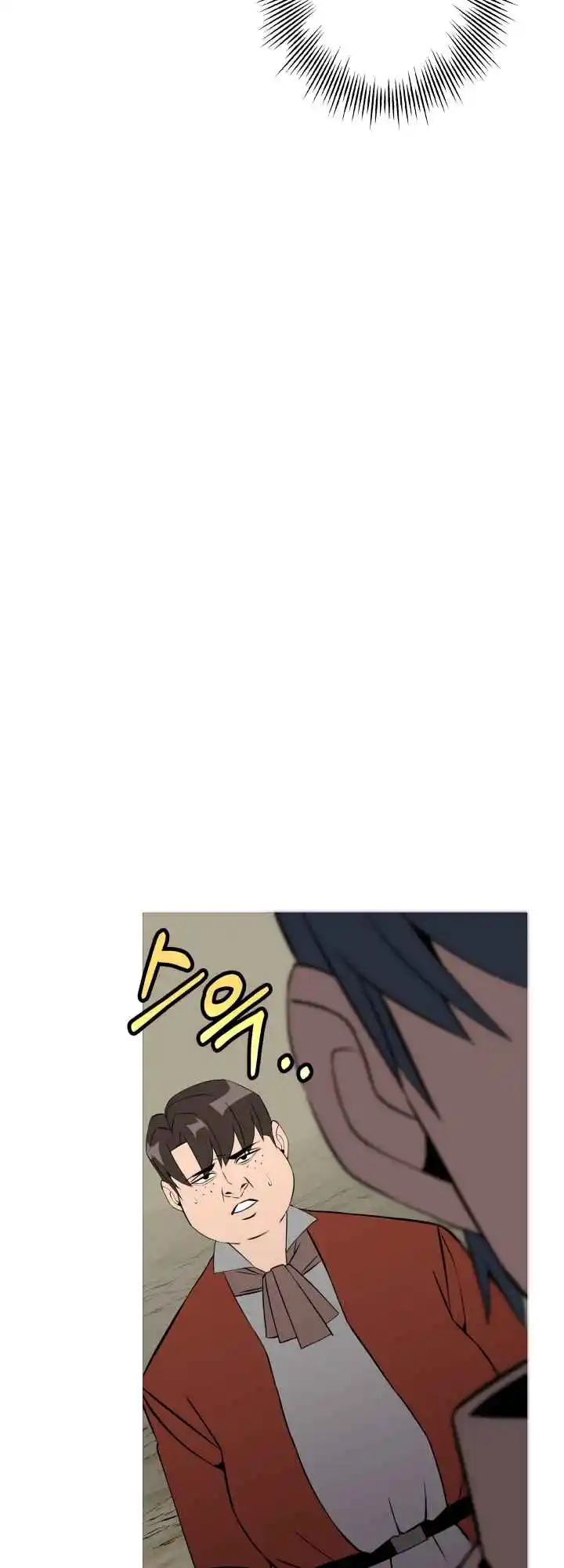 From the lowest ranked knight to monarch Vol.0 Ch.62