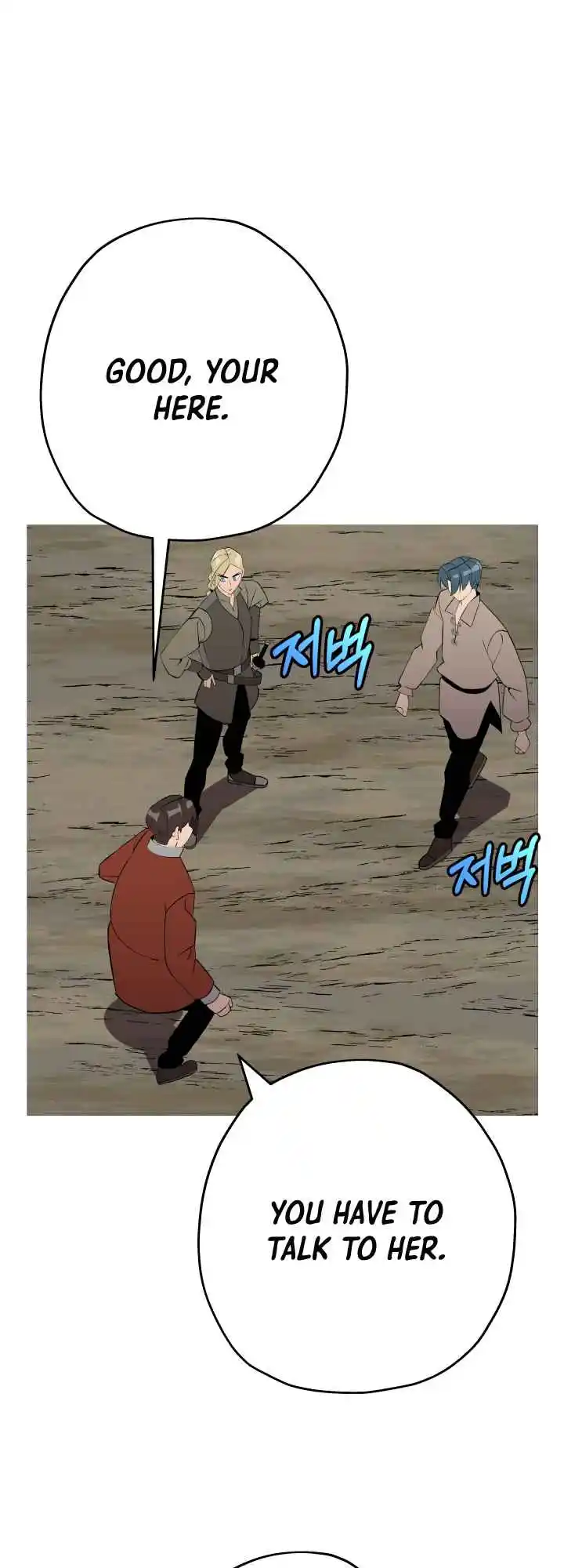 From the lowest ranked knight to monarch Vol.0 Ch.62