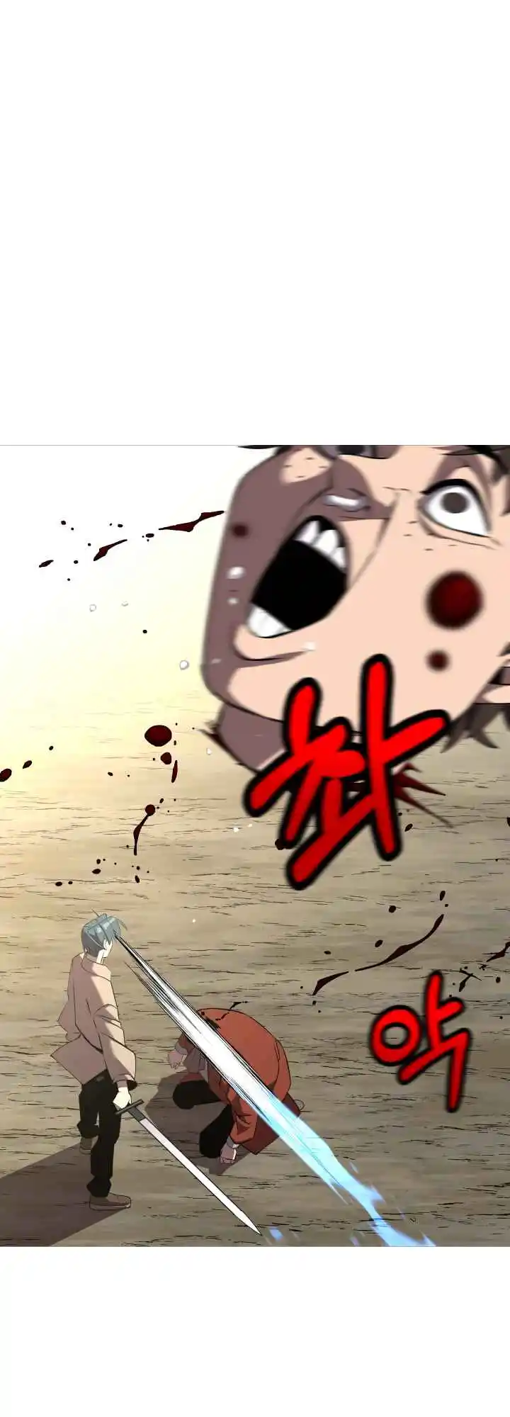 From the lowest ranked knight to monarch Vol.0 Ch.62