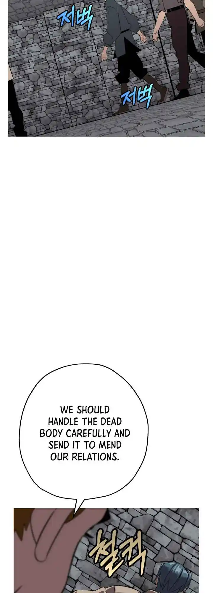 From the lowest ranked knight to monarch Vol.0 Ch.63