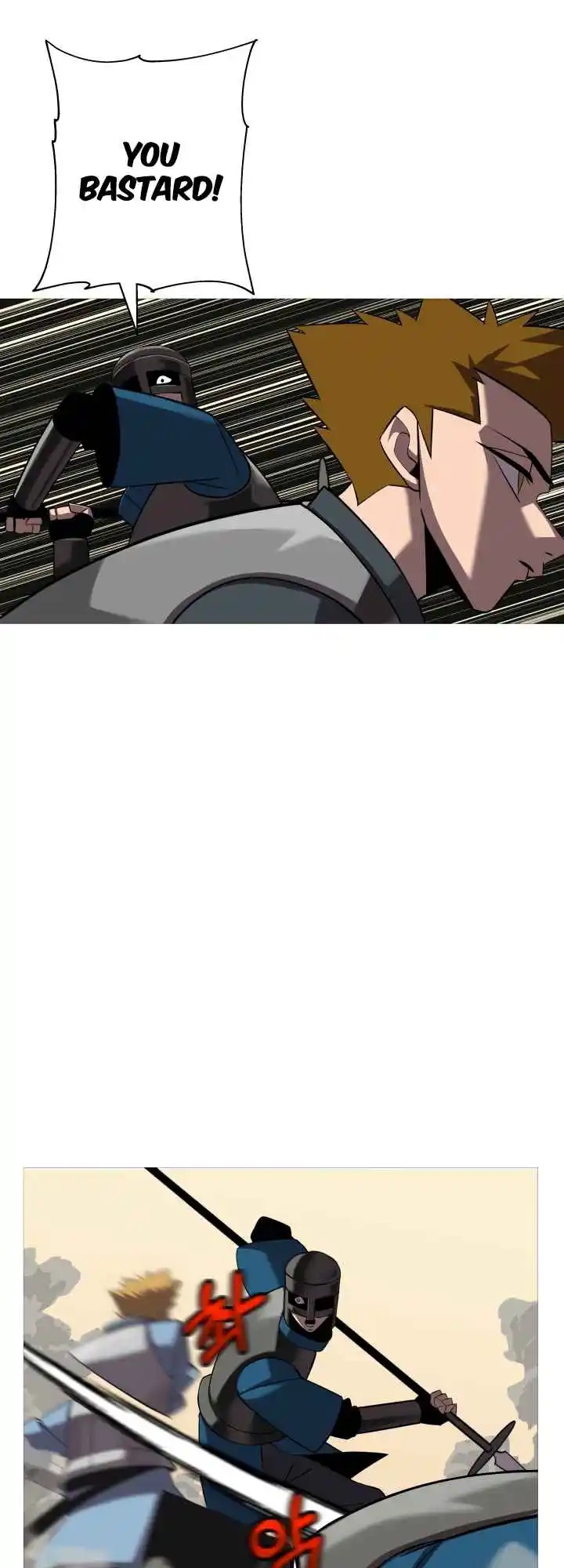 From the lowest ranked knight to monarch Vol.0 Ch.63