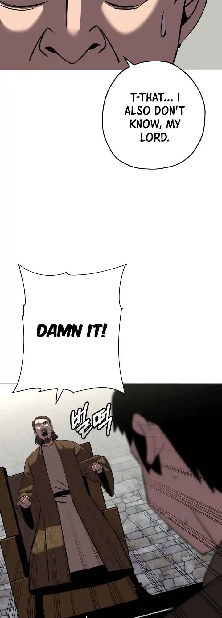 From the lowest ranked knight to monarch Vol.0 Ch.63