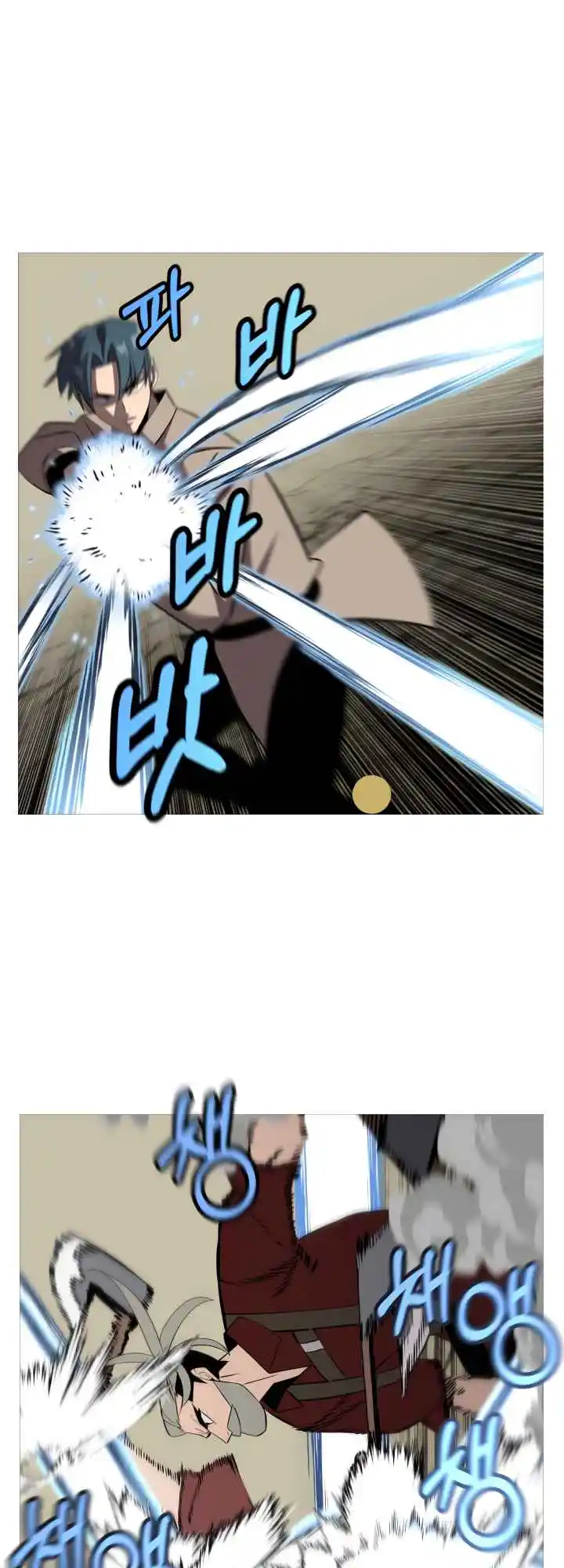 From the lowest ranked knight to monarch Vol.0 Ch.66