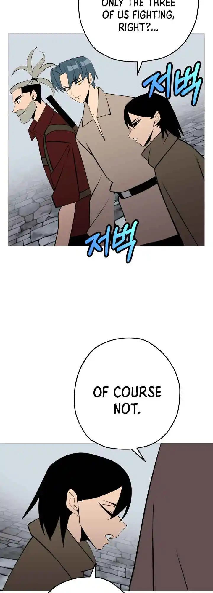 From the lowest ranked knight to monarch Vol.0 Ch.66