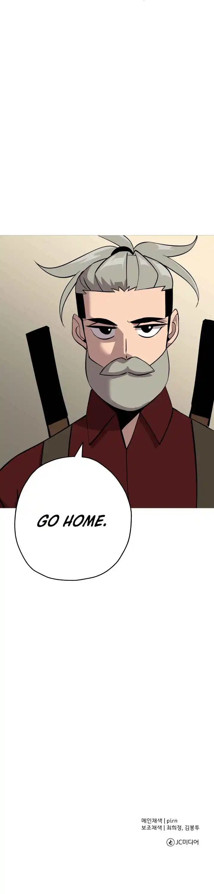 From the lowest ranked knight to monarch Vol.0 Ch.66