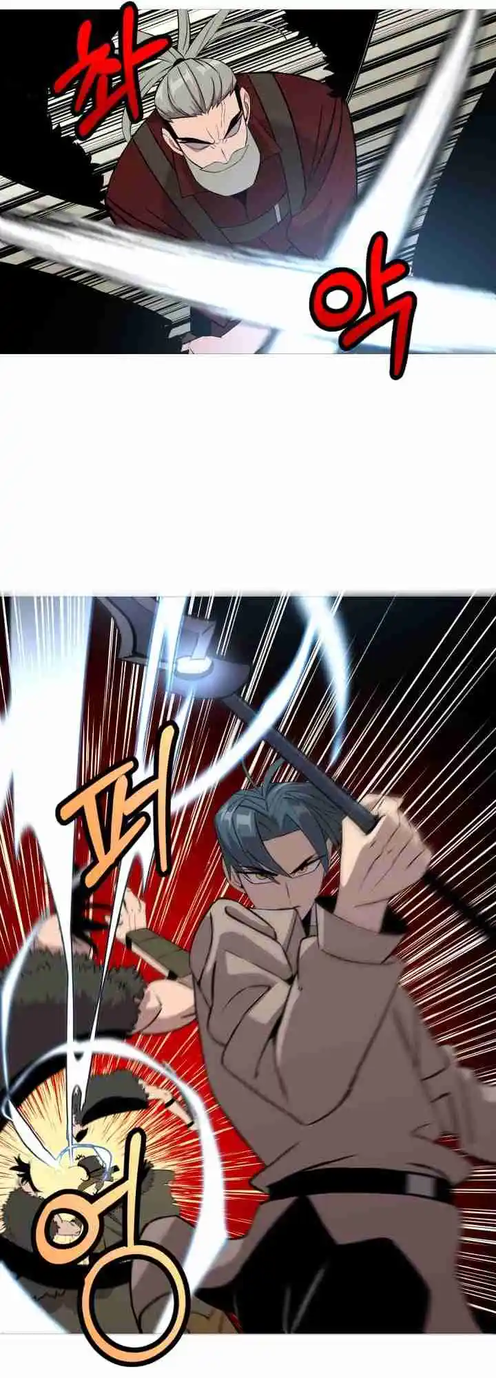 From the lowest ranked knight to monarch Vol.0 Ch.68