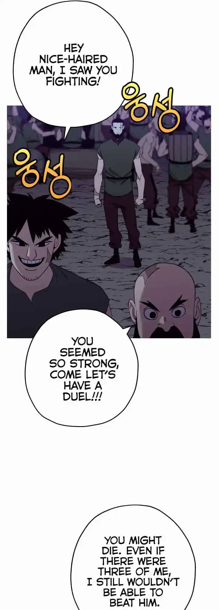 From the lowest ranked knight to monarch Vol.0 Ch.69