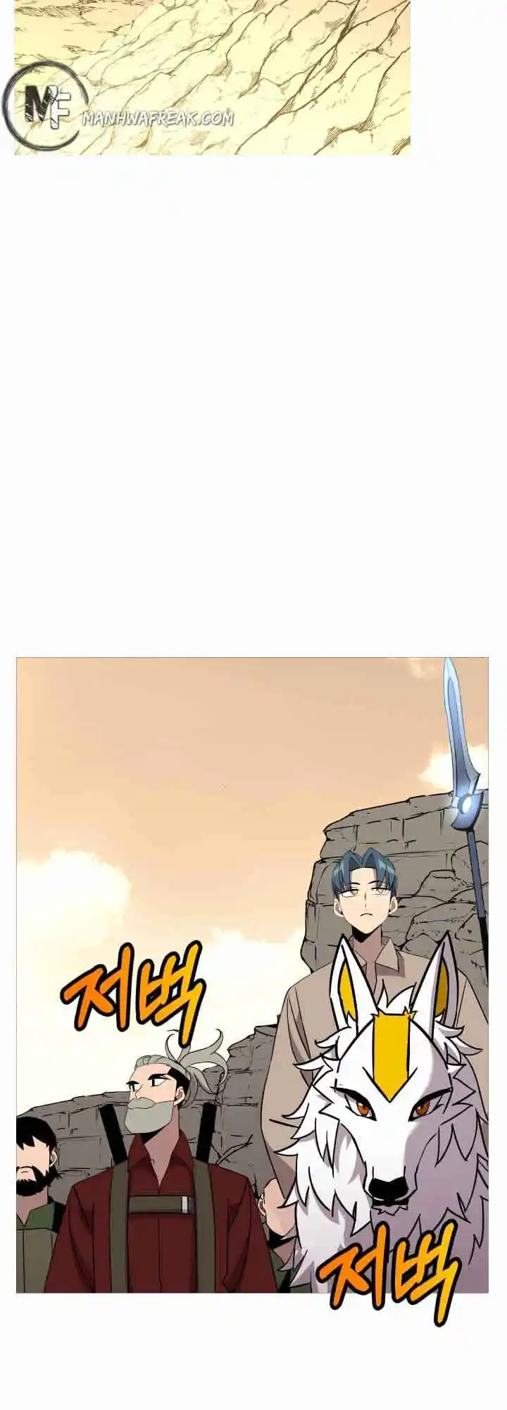From the lowest ranked knight to monarch Vol.0 Ch.69