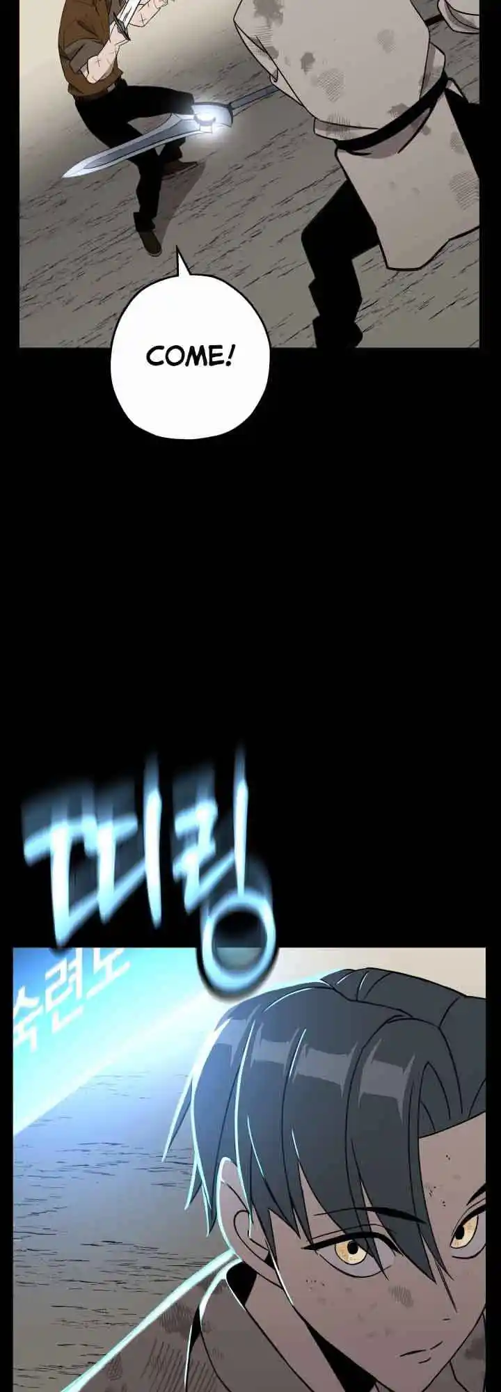 From the lowest ranked knight to monarch Vol.0 Ch.69