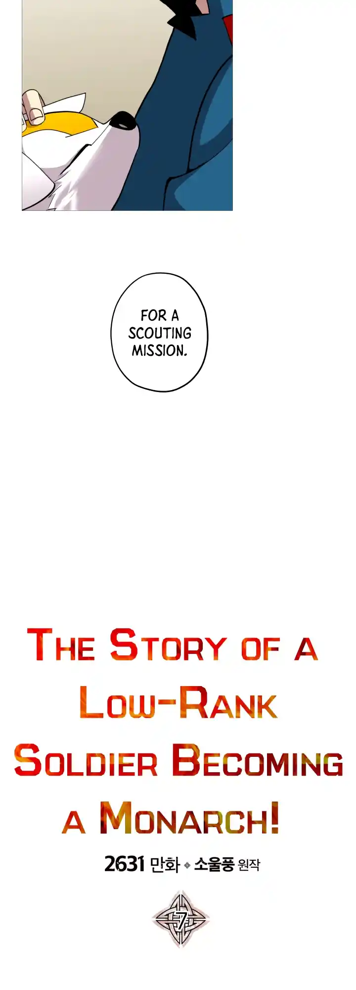 From the lowest ranked knight to monarch Vol.0 Ch.7