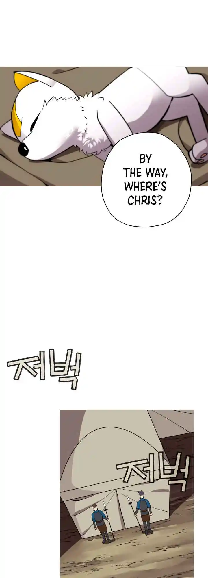 From the lowest ranked knight to monarch Vol.0 Ch.7