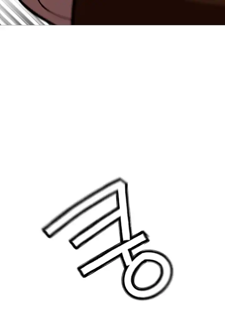 From the lowest ranked knight to monarch Vol.0 Ch.7