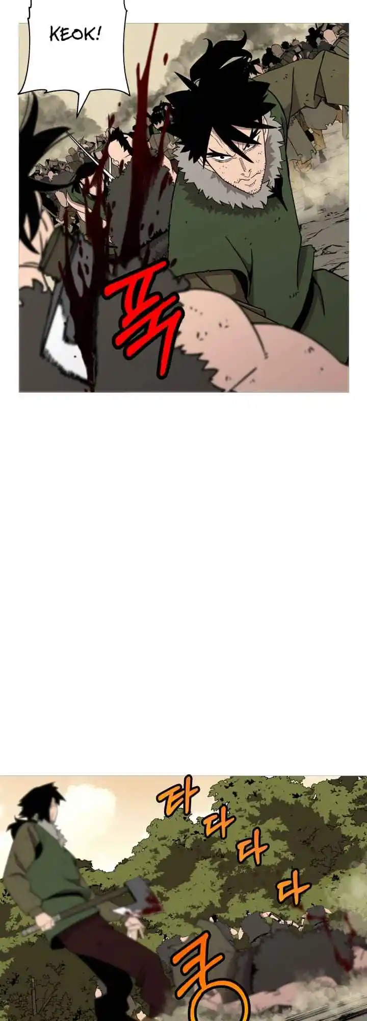 From the lowest ranked knight to monarch Vol.0 Ch.70