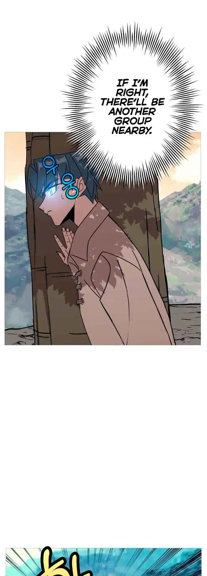 From the lowest ranked knight to monarch Vol.0 Ch.71