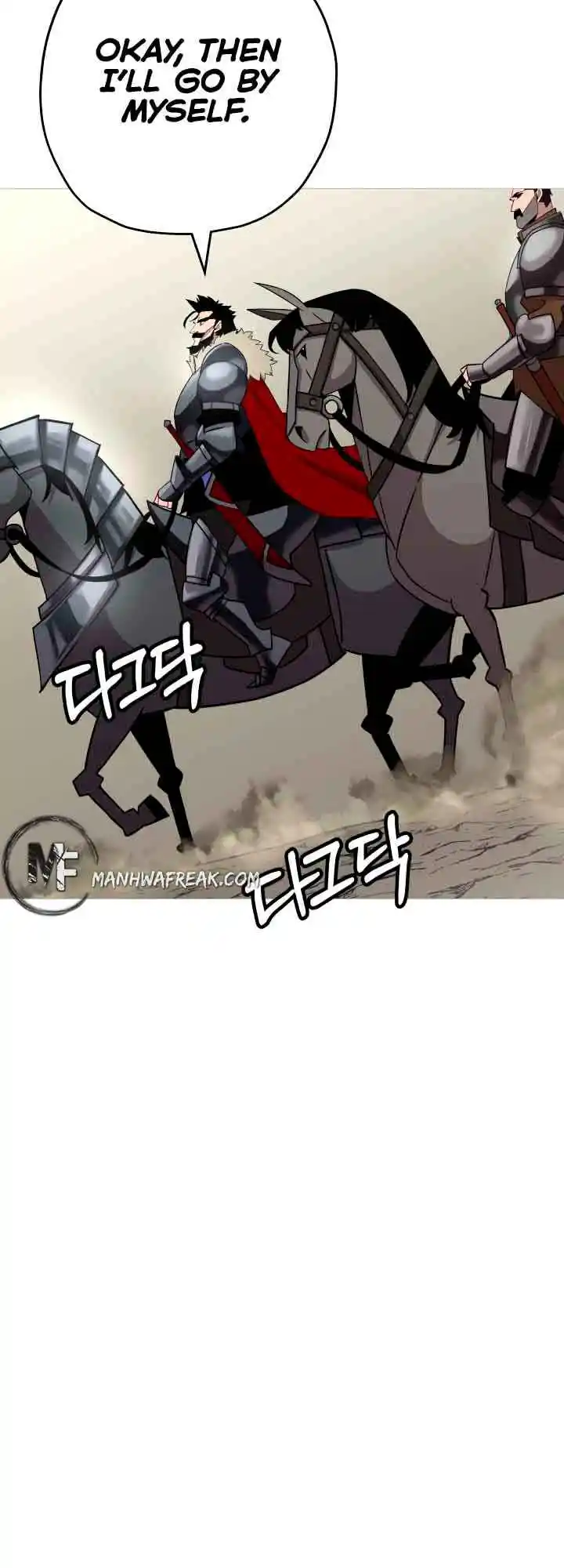 From the lowest ranked knight to monarch Vol.0 Ch.71