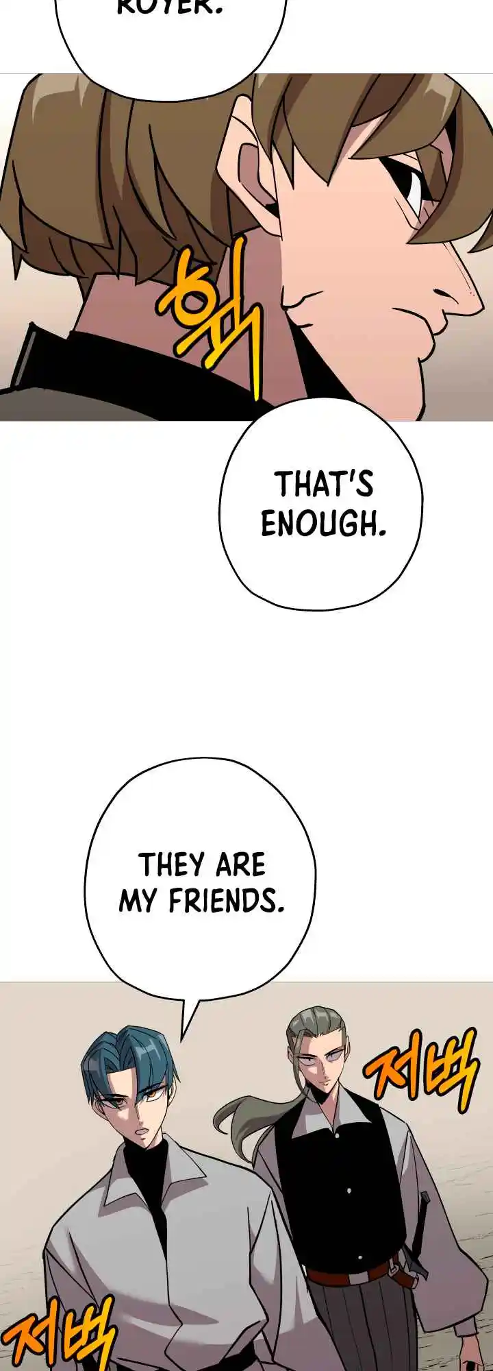 From the lowest ranked knight to monarch Vol.0 Ch.72