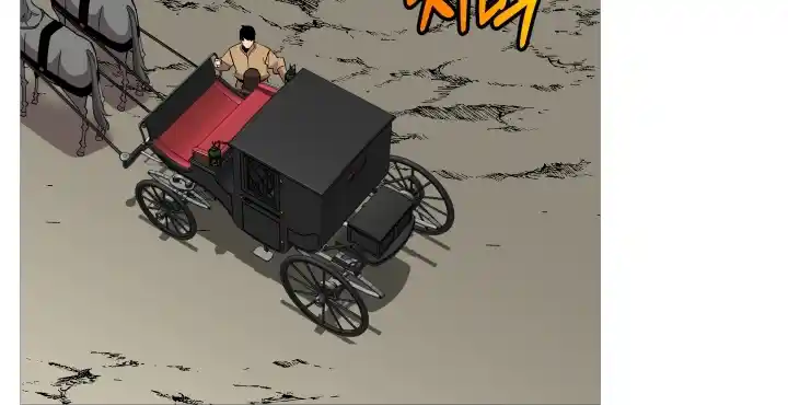 From the lowest ranked knight to monarch Vol.0 Ch.73