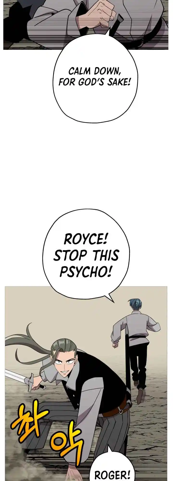 From the lowest ranked knight to monarch Vol.0 Ch.73