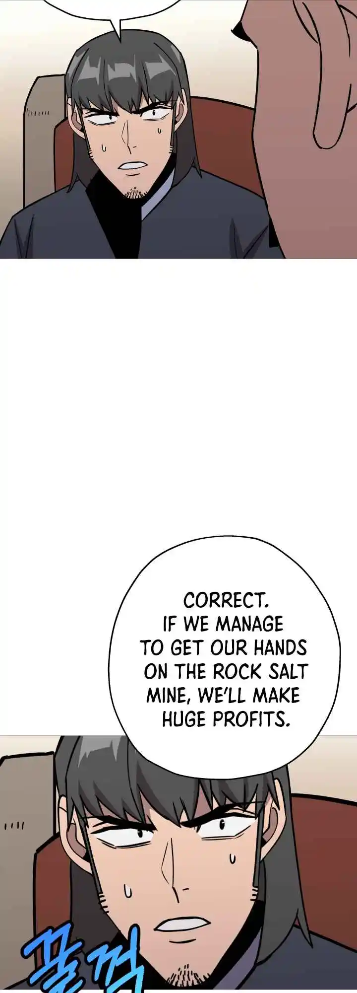 From the lowest ranked knight to monarch Vol.0 Ch.73