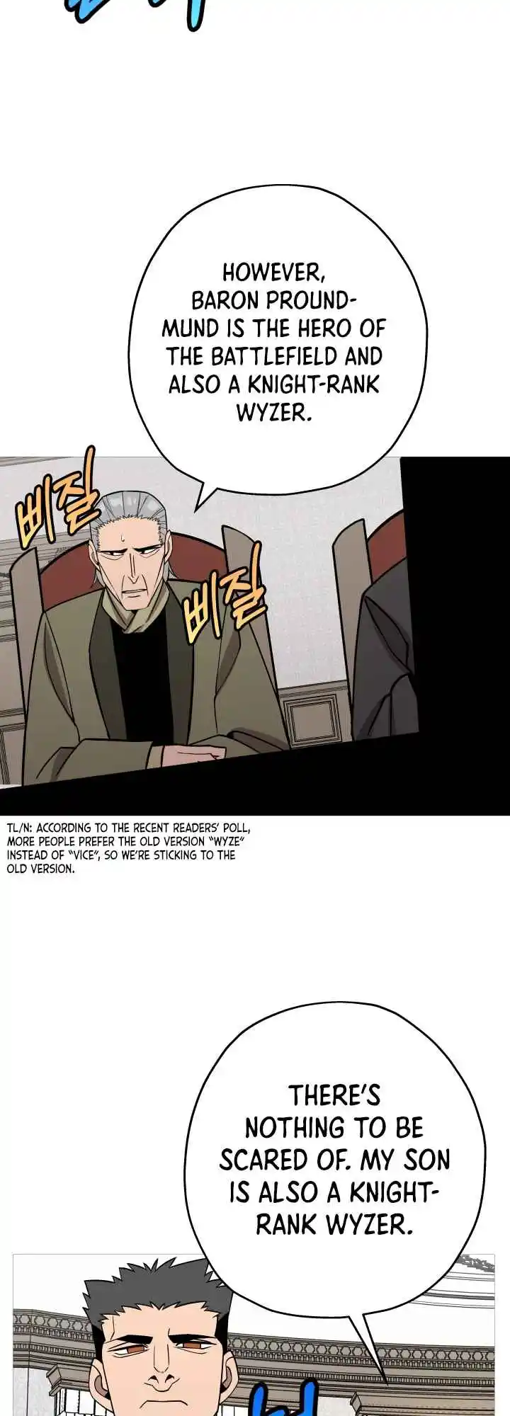 From the lowest ranked knight to monarch Vol.0 Ch.73