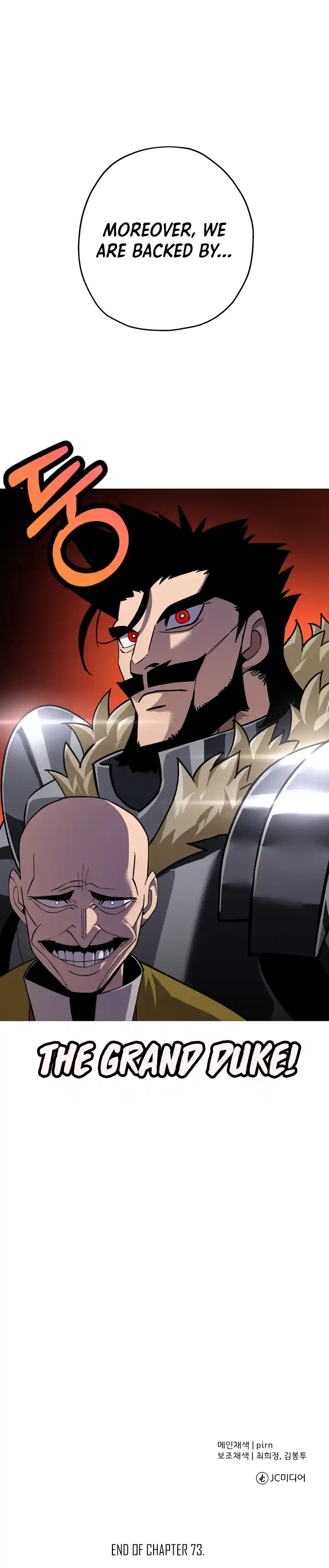 From the lowest ranked knight to monarch Vol.0 Ch.73