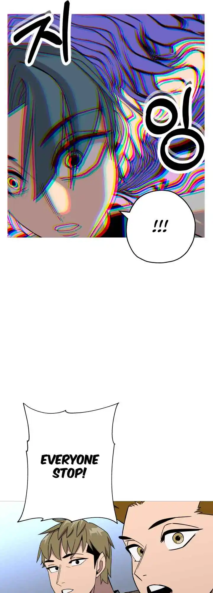 From the lowest ranked knight to monarch Vol.0 Ch.74