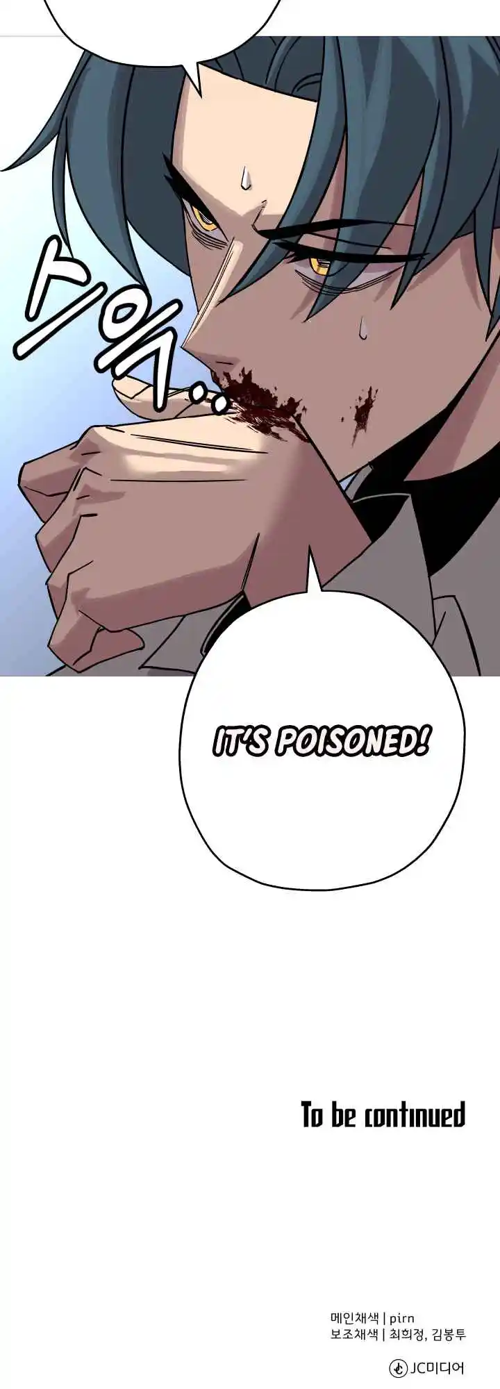 From the lowest ranked knight to monarch Vol.0 Ch.74