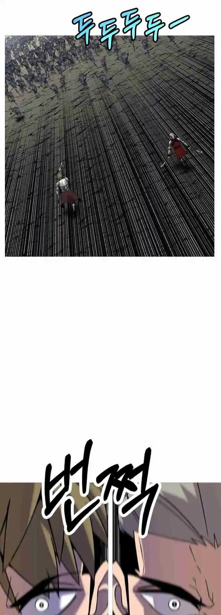 From the lowest ranked knight to monarch Vol.0 Ch.76