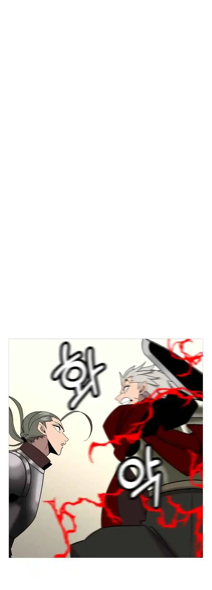 From the lowest ranked knight to monarch Vol.0 Ch.77