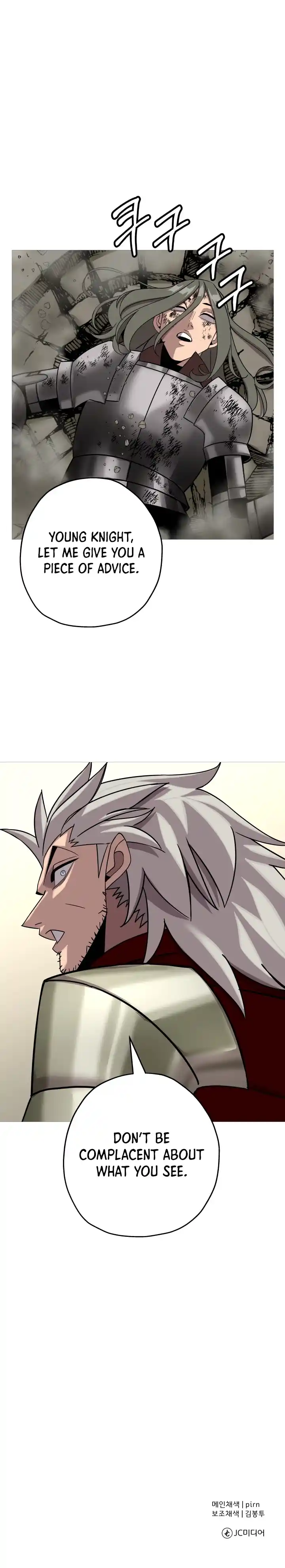 From the lowest ranked knight to monarch Vol.0 Ch.77