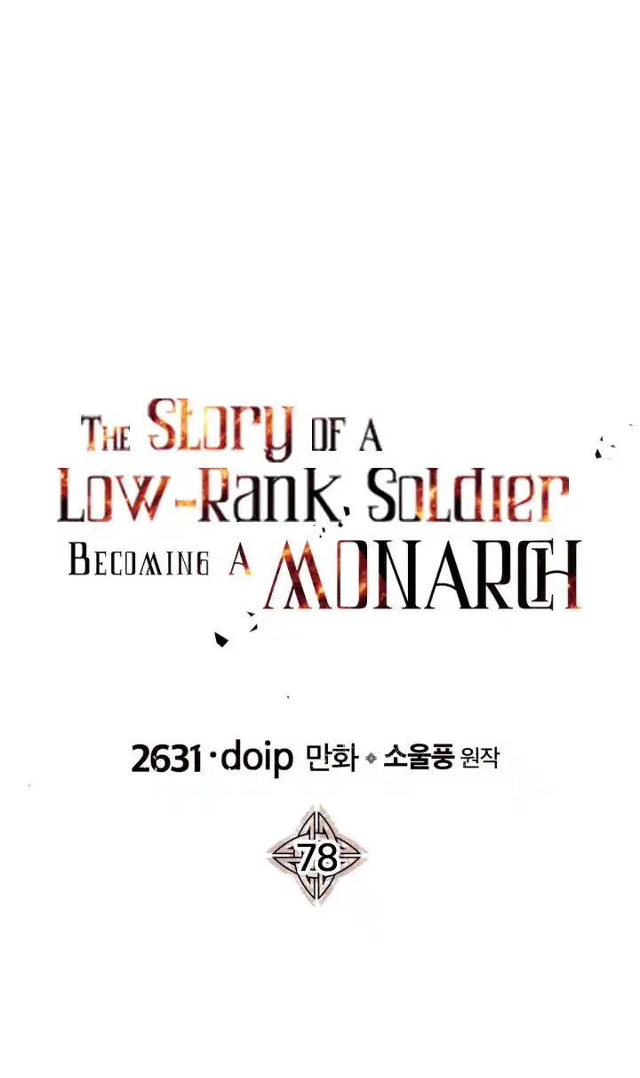 From the lowest ranked knight to monarch Vol.0 Ch.78