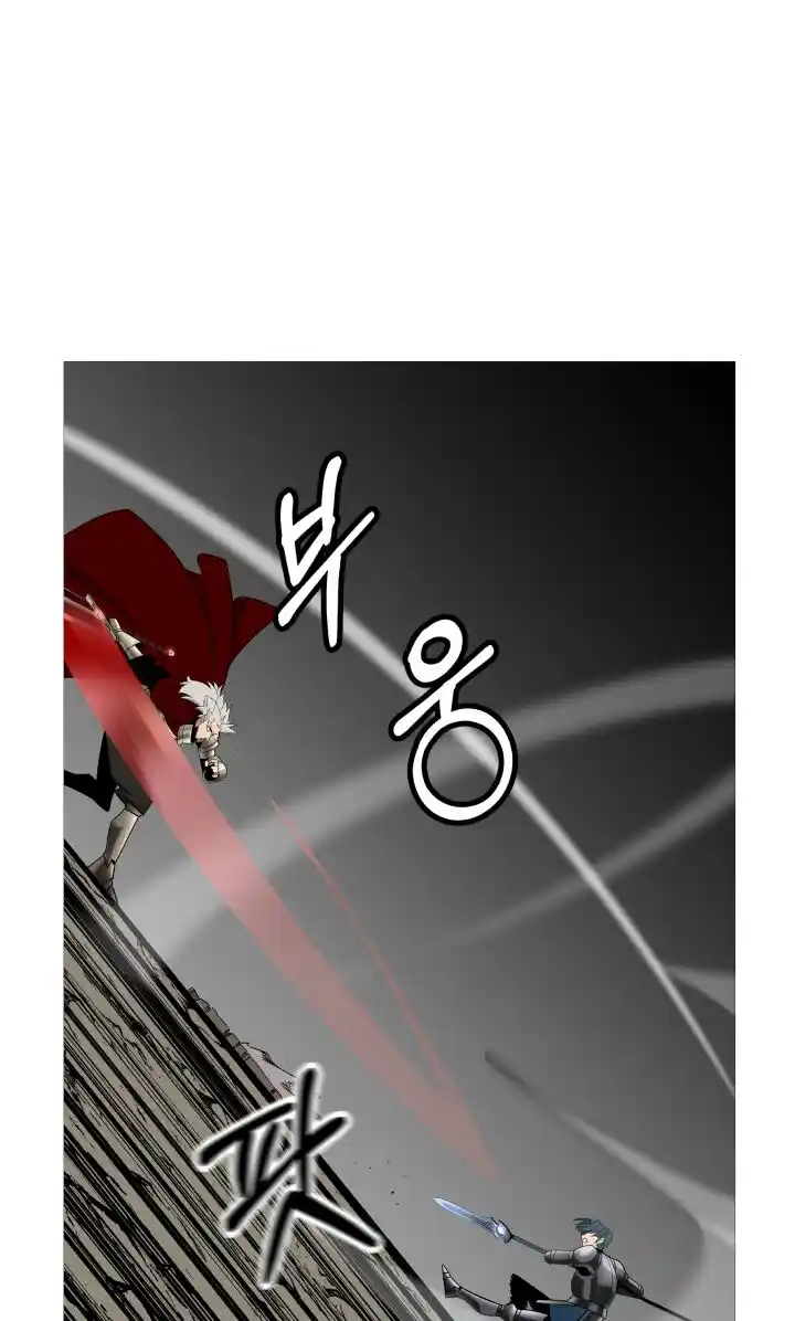 From the lowest ranked knight to monarch Vol.0 Ch.78