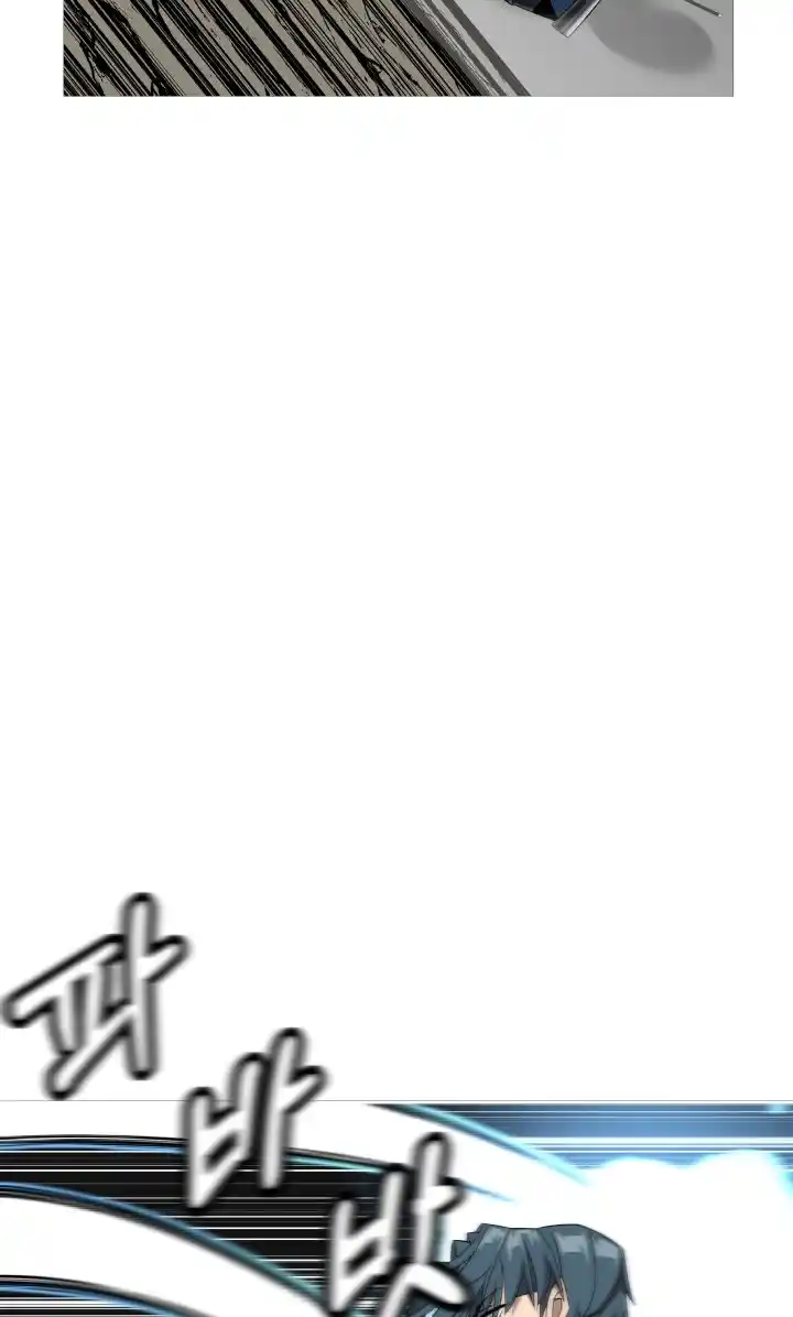 From the lowest ranked knight to monarch Vol.0 Ch.78