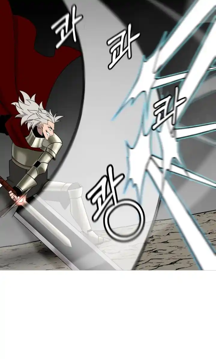 From the lowest ranked knight to monarch Vol.0 Ch.78