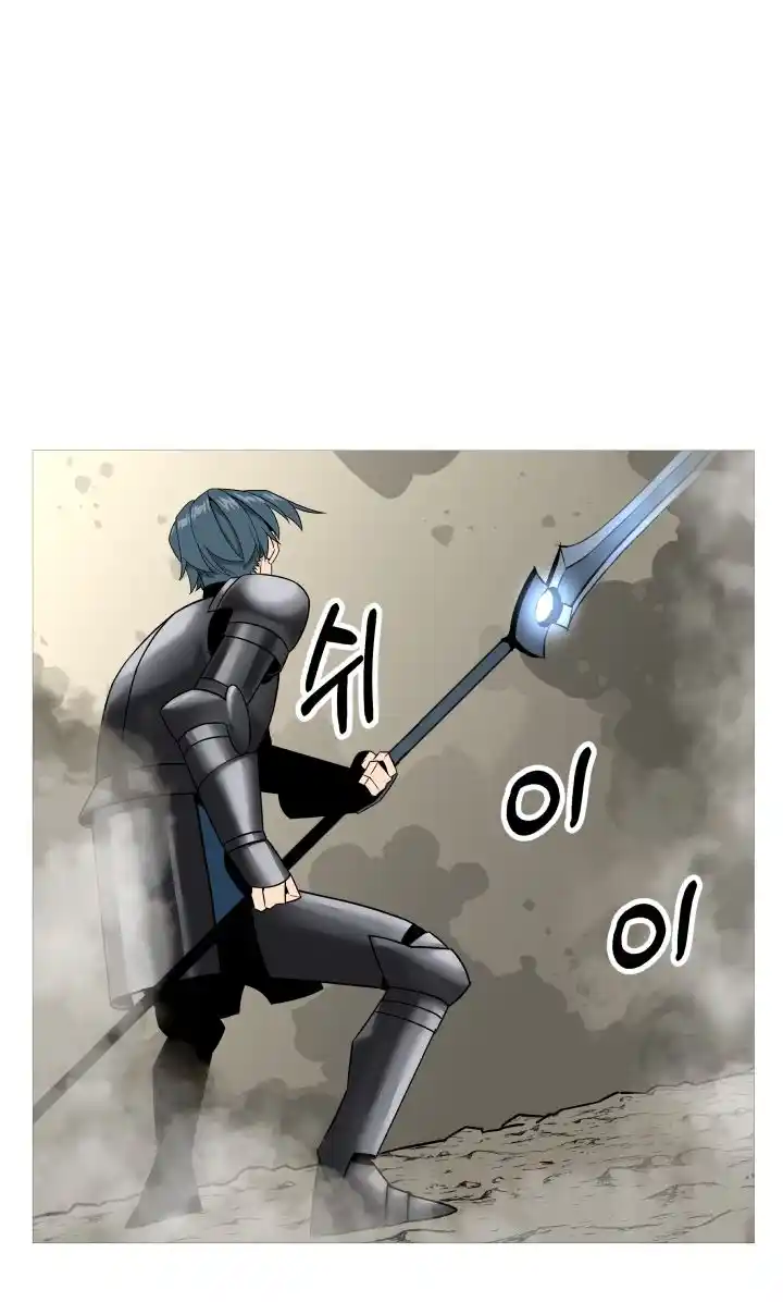 From the lowest ranked knight to monarch Vol.0 Ch.78