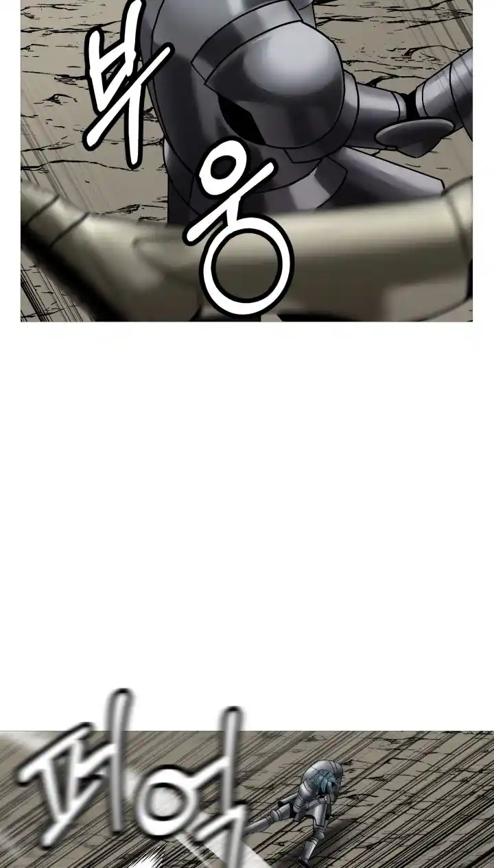 From the lowest ranked knight to monarch Vol.0 Ch.78