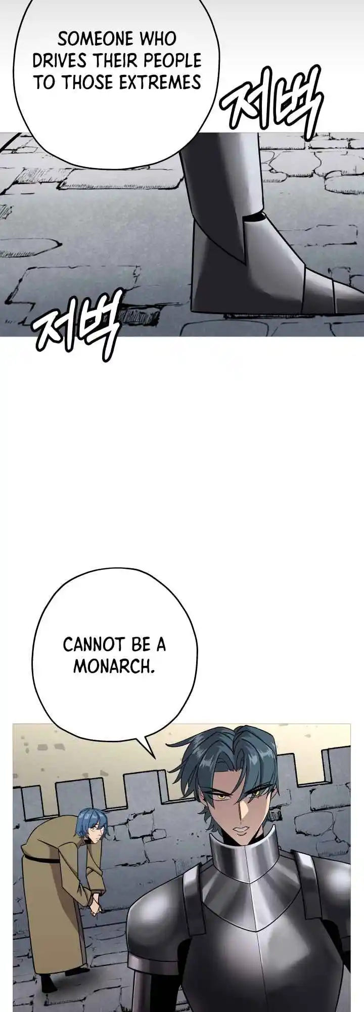 From the lowest ranked knight to monarch Vol.0 Ch.79