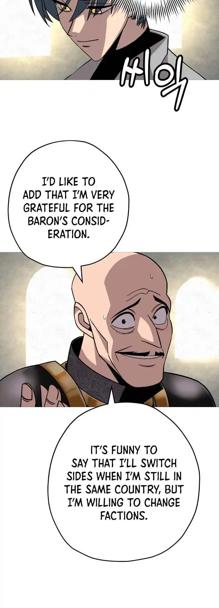 From the lowest ranked knight to monarch Vol.0 Ch.79