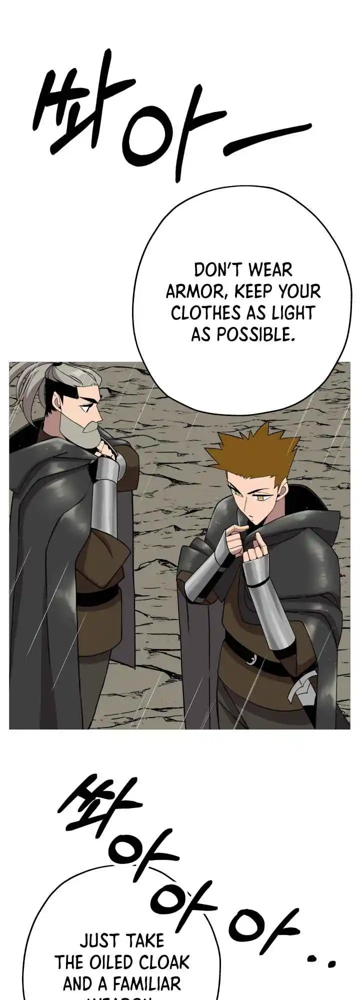 From the lowest ranked knight to monarch Vol.0 Ch.81