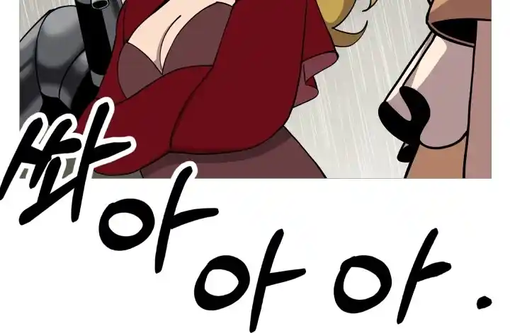 From the lowest ranked knight to monarch Vol.0 Ch.81